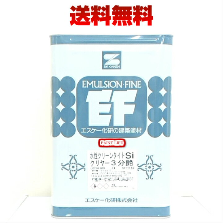 楽天市場】エスケー化研水性クリーンタイトSiクリヤー 3分艶 16kg 