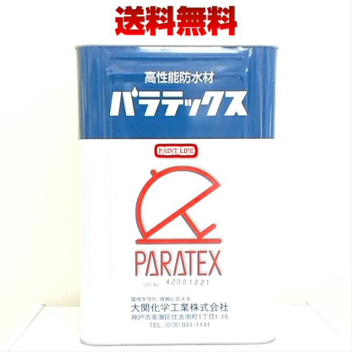 楽天市場】【送料無料】大関化学工業パラテックス原液 18kg 