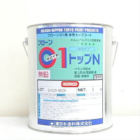 【送料無料】東日本塗料フローン01　トップNグレー　3kg業務用