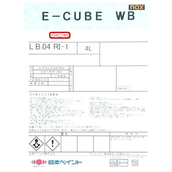 楽天市場】【送料無料】日本ペイントnax E-CUBE WB412 サイレント 