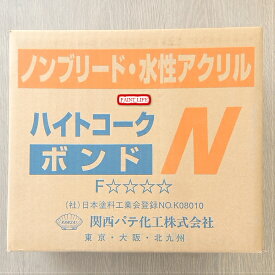 【送料無料】関西パテ化工　ハイトコークN500g×10　1箱