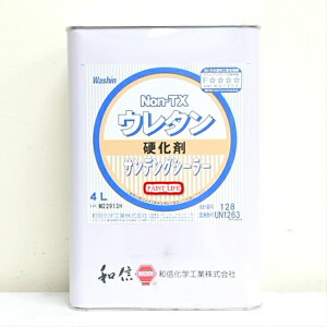 ペンキ ラッカー シーラー 業務用の人気商品 通販 価格比較 価格 Com