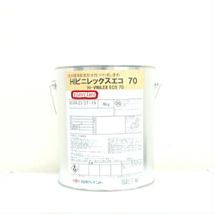 【送料無料】日本ペイントHiビニレックスエコ70白　4kg