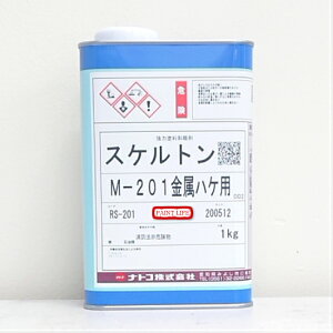 塗料 塗装用品 スケルトン 剥離剤の人気商品 通販 価格比較 価格 Com