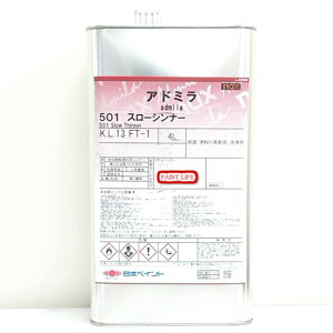 ���{�y�C���gnax�A�h�~��501�X���[�V���i�[�@4L