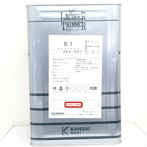 �y���������z�֐��y�C���g�Z���o51���b�J�[�V���i�[�@16L