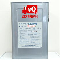 楽天市場】ws疎水剤 ランデックスコート 大日技研工業の通販