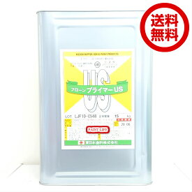 【送料無料】東日本塗料フローンプライマーUS　15kg業務用/下塗り/塗替え/防水