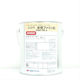 日本ペイント水性ファインSi　各つや　白　4kg
