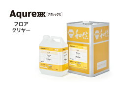 【送料無料】和信化学工業アクレックスフロア　クリヤー　16kg 木部床用/業務用