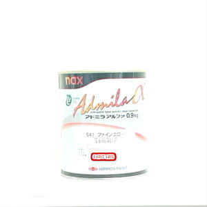 �y���������z���{�y�C���gnax �A�h�~���A���t�@541�@�t�@�C���G���[0.9kg