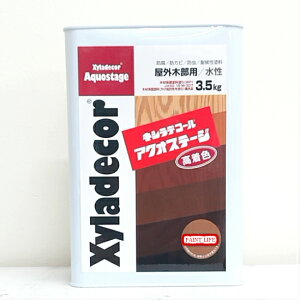 yzKXP~JLVfR[ANIXe[W@WF3.5kg