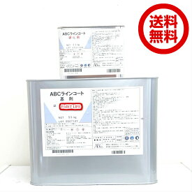 楽天市場 Abc商会 コートの通販