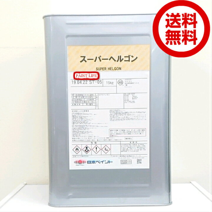 楽天市場】【送料無料】日本ペイントスーパーヘルゴンND色 15kg 