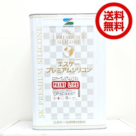 【送料無料】エスケー化研エスケープレミアムシリコン標準色　15kg