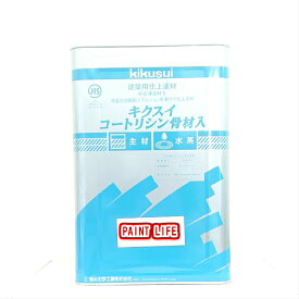 菊水化学工業コートリシン骨材入艶消し　標準色　20kg