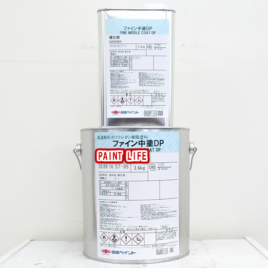 【送料無料】日本ペイントファイン中塗DP　白4kgセット | ペイントライフ楽天市場店