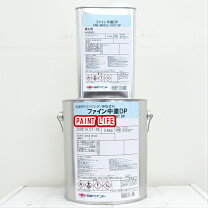 楽天市場】日本ペイント デュフロン100 ファイン 中塗の通販