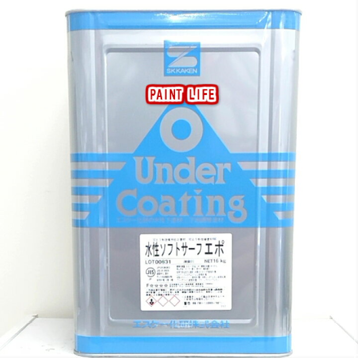 楽天市場】エスケー化研水性ソフトサーフエポ 16kg外壁用/業務用 