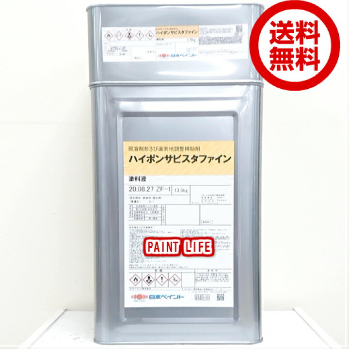 楽天市場】【送料無料】日本ペイントハイポンサビスタファイン淡黄色 