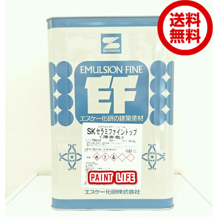楽天市場】エスケー化研SKセラミファイントップクリアー（薄赤色 