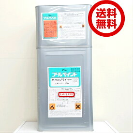 【送料無料】アトミクスアトム　プールペイント　＃750プライマー15kgセット業務用/プール用/下塗