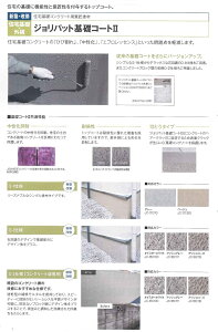 ジョリパットの通販 価格比較 価格 Com