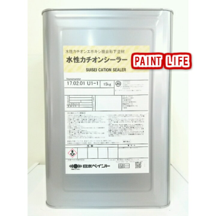 楽天市場】【送料無料】日本ペイント水性カチオンシーラー各色 15kg : ペイントライフ楽天市場店 楽天市場】【送料無料】日本ペイント水性カチオンシーラー各色 15kg : ペイントライフ楽天市場店