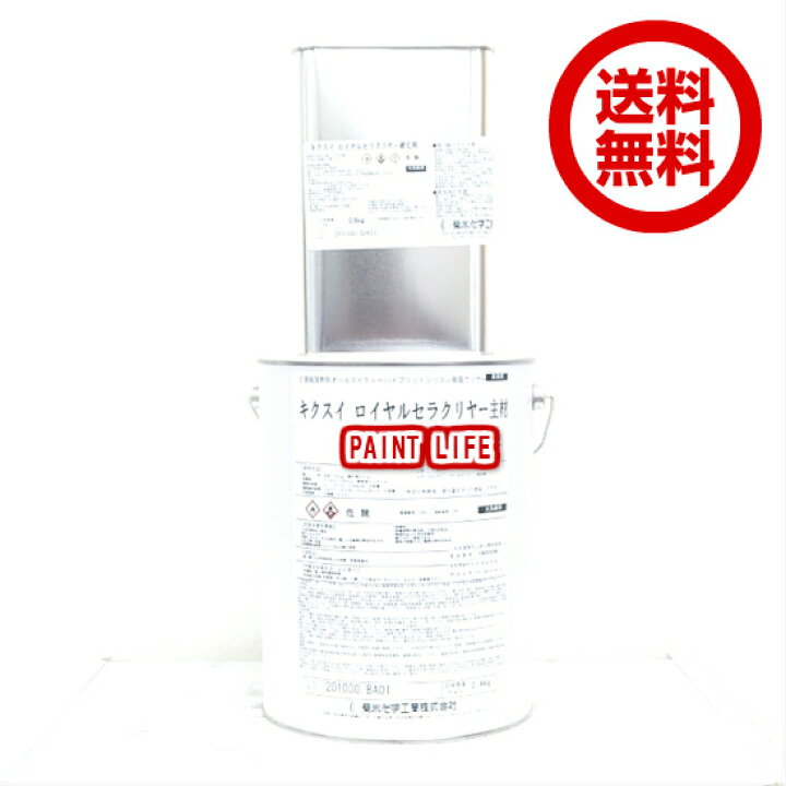 楽天市場】【送料無料】菊水化学工業ロイヤルセラクリヤー艶有り 3kg 