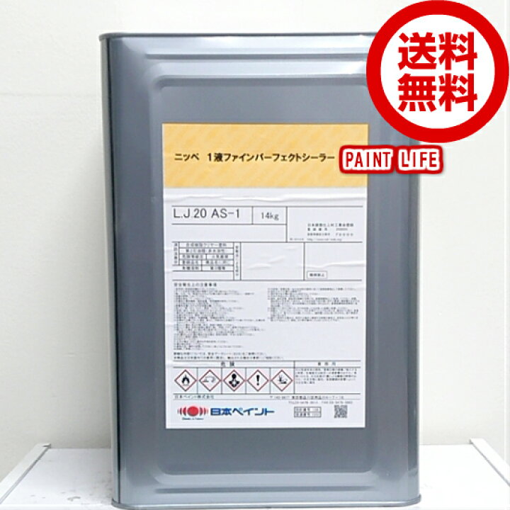 楽天市場】【送料無料】日本ペイント1液ファインパーフェクトシーラー  