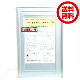 【送料無料】日本ペイント水性ファインウレタンU100シンカシャレッド　15kg外壁用/業務用/鉄部/木部
