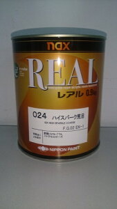yz{yCgnax REAL 024nCXp[Nr 0.9kg