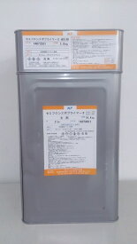 【送料無料】KFケミカルセミフロンエポプライマー2　16kgセット