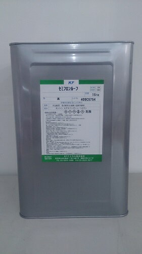 楽天市場 送料無料 Kfケミカル セミフロンルーフ標準色 15kg業務用 屋根用 フッ素 高光沢 低汚染 耐候性 1液 ペイントライフ楽天市場店