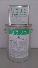【送料無料】スズカファイン　リフノン白 3.2kgセット