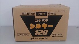 【送料無料】メーコーコナパテシルキー　120分ケース販売（4kg×4）