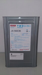 yzACJHƁ@JS-560C90hށiV[[j@16kg