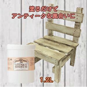 楽天市場 ターナーミルクペイントアンティークメディウム1 2l ペイントライフ楽天市場店