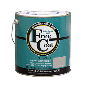 アトムハウスペイント フリーコート　3L マイルドグレー【blue under tone】