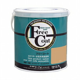 アトムハウスペイント フリーコート　0.7L ラタン【yellow under tone】