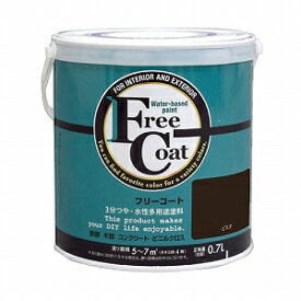 アトムハウスペイント フリーコート　0.7L ビスタ【yellow under tone】