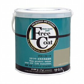 アトムハウスペイント フリーコート　0.7L 深川鼠(ふかがわねずみ)【yellow under tone】