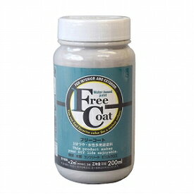 アトムハウスペイント フリーコート　200ML マイルドグレー【blue under tone】