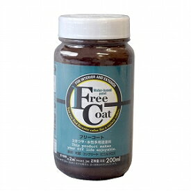 アトムハウスペイント フリーコート　200ML コーヒーブラウン【yellow under tone】