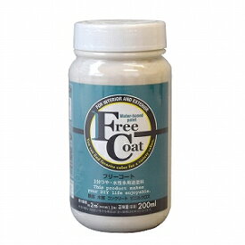 アトムハウスペイント フリーコート　200ML ハーベストベージュ【yellow under tone】