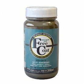 アトムハウスペイント フリーコート　200ML ダークオリーブ【yellow under tone】