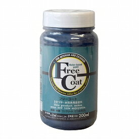 アトムハウスペイント フリーコート　200ML 濃藍（こいあい）【blue under tone】