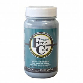 アトムハウスペイント フリーコート　200ML ブルーグレー【blue under tone】
