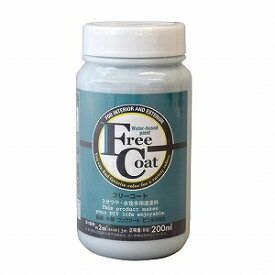 アトムハウスペイント フリーコート　200ML ブルーヘイズ【blue under tone】