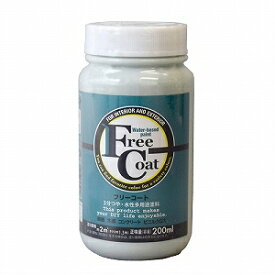 アトムハウスペイント フリーコート　200ML 青磁（せいじ）【blue under tone】